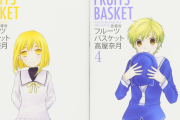 「フルーツバスケット」杞紗と紅葉がケーキをもぐもぐ！新年イラストに「見てるだけで幸せ」