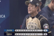 北海道日本ハムファイターズｗｗｗｗｗｗｗｗ