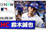 鈴木誠也の2打席連続28号＆29号ホームランに全米騒然！←「プレーオフでも好調維持してくれ！」（海外の反応）