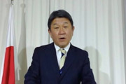 親中だけど親韓じゃ無いよな　〜　【韓国】慰安婦判決、韓国外相に抗議　茂木氏「考えられぬ異常事態」