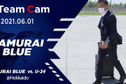 日本代表･鎌田大地「リバプールそんな上手い選手いないでしょ？」 南野「…」