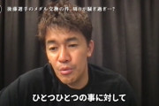 【正論】武井壮「少しの失敗で骨の髄まで叩き続ける文化おかしい。自分が対象になったことも想像して」