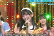 【乃木坂46】センター池田瑛紗！！！アイドル全開すぎるwwwwww