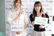 守屋さん唯一瑛紗と張り合えるビジュアルだよね