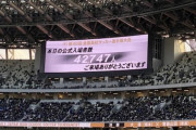 海外の反応「日本サッカーはアジアNo.1だ」高校サッカー決勝戦を見た中国人、日本の青春に羨望