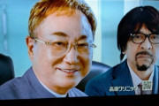 松本人志､カツラ＆メガネにヒゲ姿で高須クリニックのCM登場 ネット｢めちゃ笑った｣｢松ちゃん映った？｣