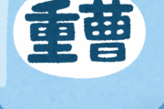 お風呂場のカビって重曹じゃ取れない？