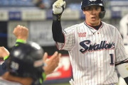 山田、村上に並ぶ10号ホームランWWlWWlWWlWWlWWlWWl