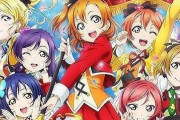 【今日から】Eテレで「ラブライブ！」劇場版など劇場アニメ5作が放送！！