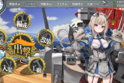 【艦これ】資源回復してないんじゃが、みんなは資源回復した？