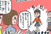 「メンタル強い」と言われるのが嫌な人いる？
