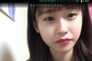 【SKE48】西井美桜さん、そんな変わってない・・・