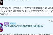 【悲報】王者パズドラさん、現在のセルランが悲惨すぎるｗｗｗｗｗｗ