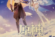 【朗報】サイゲさんついにジャンプ広告を原神に明け渡してしまう…