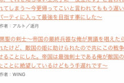 なろうのランキング、全部追放とか役立たずと言われた系で草生える