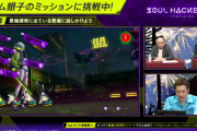 『ソウルハッカーズ2』PS5実機ゲームプレイ映像が公開！DLC情報なども公開、発売は8月25日※更新、第3弾PVが公開