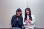 【STU48】「どーもー、ちほQで～す👏」石田千穂＆中村舞、漫才をする