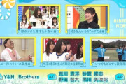 【日向坂46】おひさまの年末年始の予定が決定。