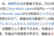 【速報】鈴木愛理さんがEpic Records Japanにレーベルを移籍！2年9ヶ月ぶりのCDシングル『ハートはお手上げ』が6月8日にリリース決定！