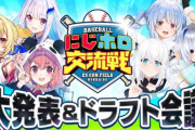 ホロライブ にじさんじ の人気女Vutberがドーム球場で野球対決＆ライブ開催決定wwwwwwww