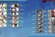 【艦これ】E3-3の編成は結局誰入れたほうが良いんだろう？