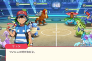 【悲報】ポケモンのパクりゲーム、もう滅茶苦茶ｗｗｗｗｗｗｗｗｗｗｗ