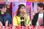 玉井詩織『申し訳ない…』お願い!ランキング 特別企画 “志田未来マイベスト３” 動画公開！