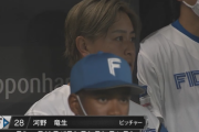 【速報】日ハム先発河野、5回無失点と好投　開幕ローテ入りへ前進
