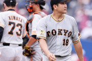 巨人・宮本投手コーチ「風のせいで負けた」