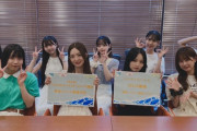 【SKE48】2023年8月21日(月) 18:30～ SKE48劇場にて「パレオはエメラルドリメイク選抜」単独イベント開催決定‼