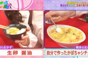 【乃木坂46】みんなシチューとごはんいけるの！？ななみんはシチューにはご飯派だったみたいだけど