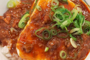 松屋の麻婆豆腐丼がうまそうだと話題（画像あり）