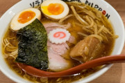 オランダ人「ラーメンって本当に美味しい食べ物なのか？」