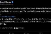 ペルドモがナショナルズとマイナー契約、メジャー復帰とはならず