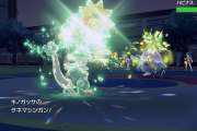 【急募】『ポケットモンスター』のキノガッサを後出しで倒せるポケモン