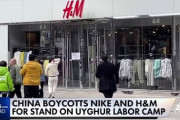 中国内でH&Mやナイキボイコット運動加速…ウイグル批判に反発？[海外の反応]