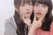 【日向坂46】影ちゃん「や」について齊藤京子に連絡wwww そしてとある予告も！！！