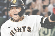 中田翔、巨人に契約破棄申し入れ　FA宣言せず『オプトアウト権』で自由契約に、貧打解消目指す中日は調査へ