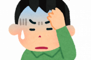 偏頭痛とかいう謎の頭痛www
