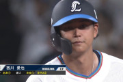 西川愛也全開！猛打賞4打点で完全復活アピール！