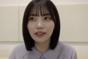 【乃木坂46】5期生、最近までメンバー別の“髪型の設定”があったことが判明
