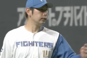 日ハムは加藤上沢伊藤いてなんで圧倒的に防御率高いんや