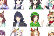 【ウマ娘】みんなトレーナーを狙ってるのよね…