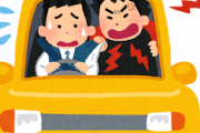 【超絶悲報】俺「タクシー運転手だけど初めて無賃乗車されたんだがｗｗｗｗｗ」