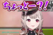 【にじさんじ】Vtuberにエッ…なボイスをリクエストしてみた結果…