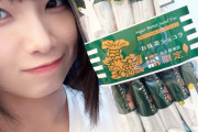 井上はるさんが「モーニング娘。’26 牧野真莉愛のまりあんLOVEりんですっ」公開イベントを観に行く！！！