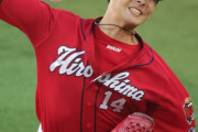 カープ大瀬良、村上53号被弾直後にジエンゴタイムリー同点打！！