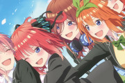 五等分の花嫁って結局誰が選ばれても批判されてたよな