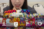 【悲報】矢田のSHOWROOM、セ〇〇ラコメントで顔がこわばる