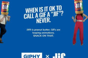 「GIFをジフと呼ばないで」ピーナツバターメーカー「Jif」が警告
